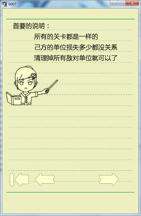 Exercise Book Epic - Screenshot 2