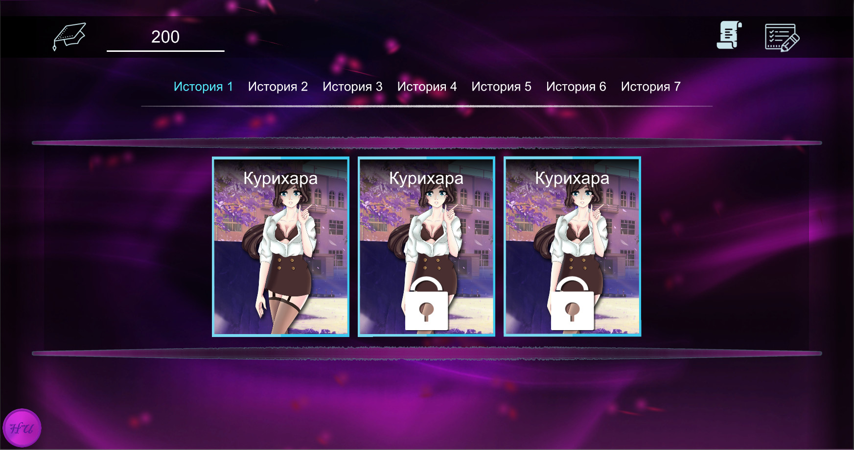 Hentai University - Screenshot 6