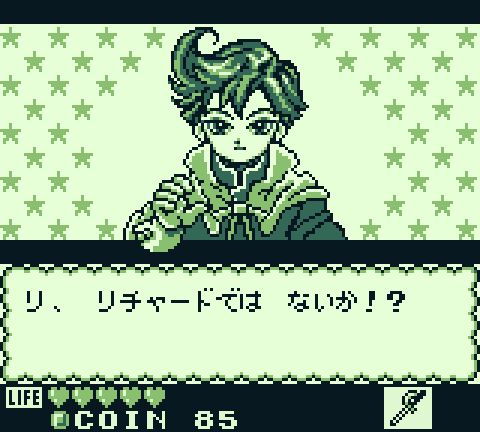 Kaeru no Tame ni Kane wa Naru - Screenshot 3