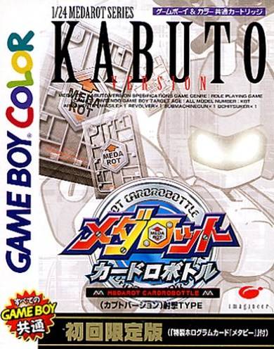 Game cover: Medarot Cardrobottle: Kabuto Version