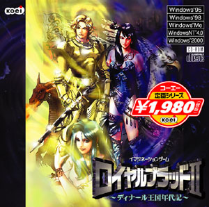 Game cover: Royal Blood II