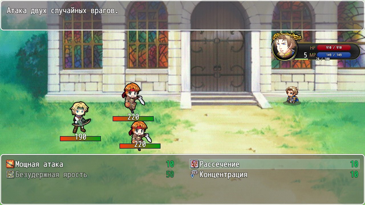 Erefia - Screenshot 4