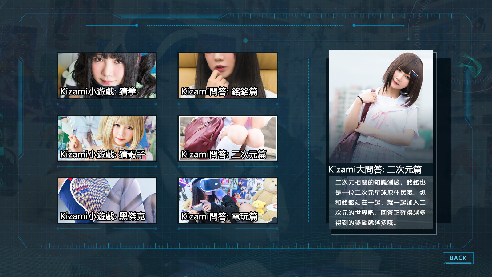 Play With Kizami - Screenshot 3