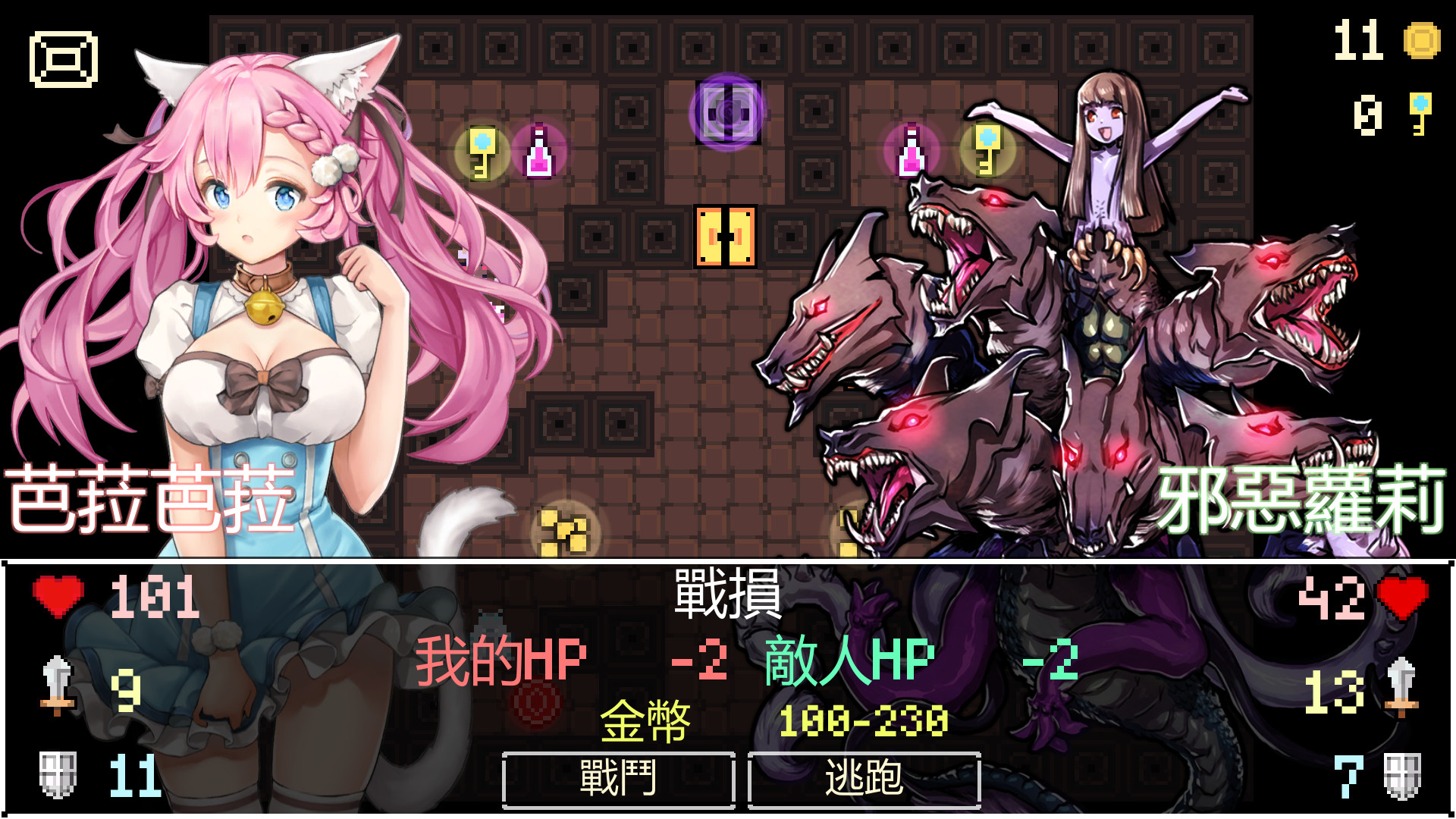 Neko Dungeon - Screenshot 4