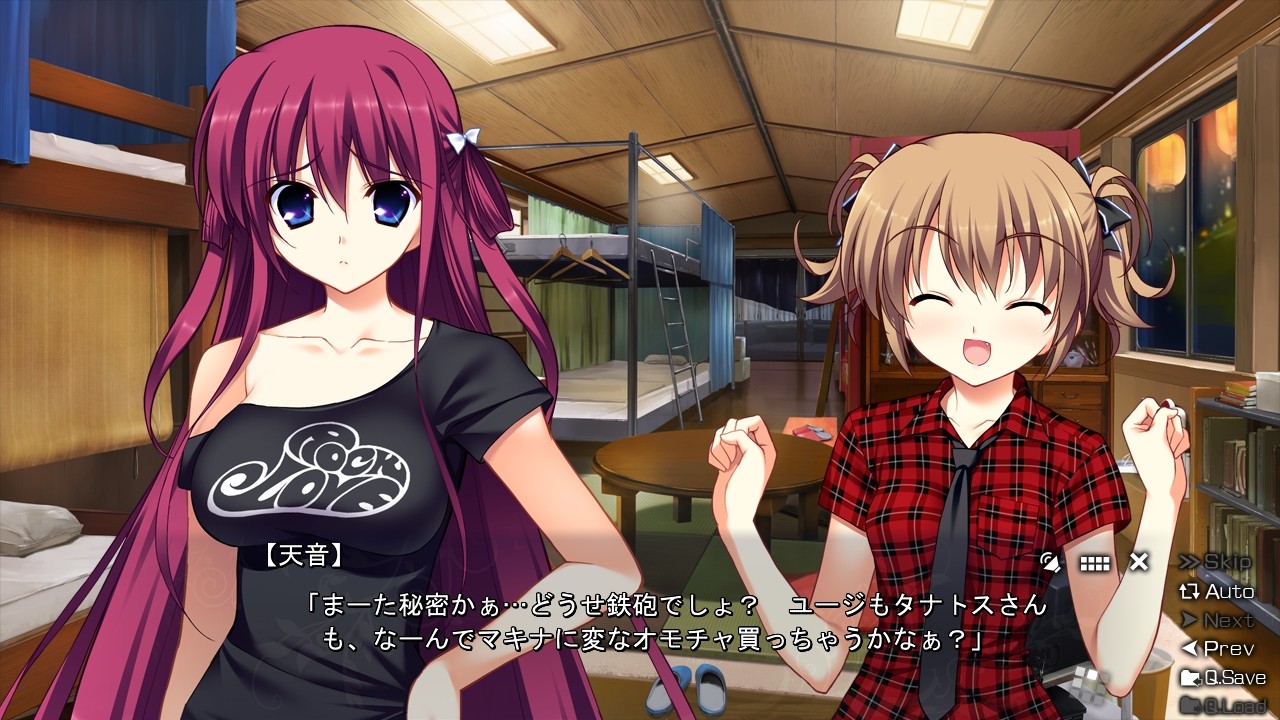 TGDB - Browse - Game - Grisaia no Rakuen: Le Eden de la Grisaia