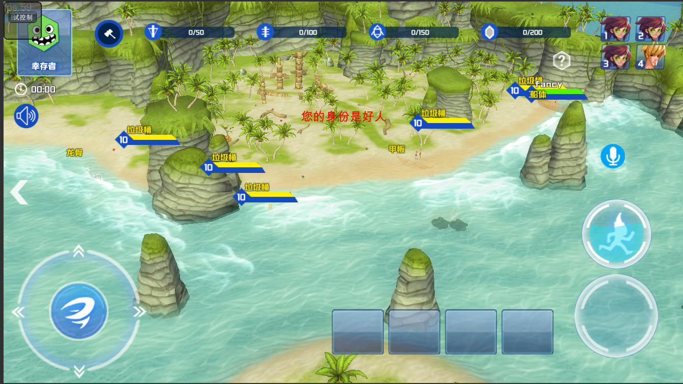 Island of Deception - Screenshot 1