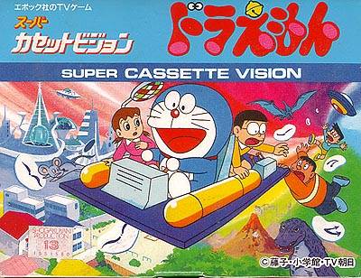 Game cover: Doraemon: Nobita no Time Machine Daibouken