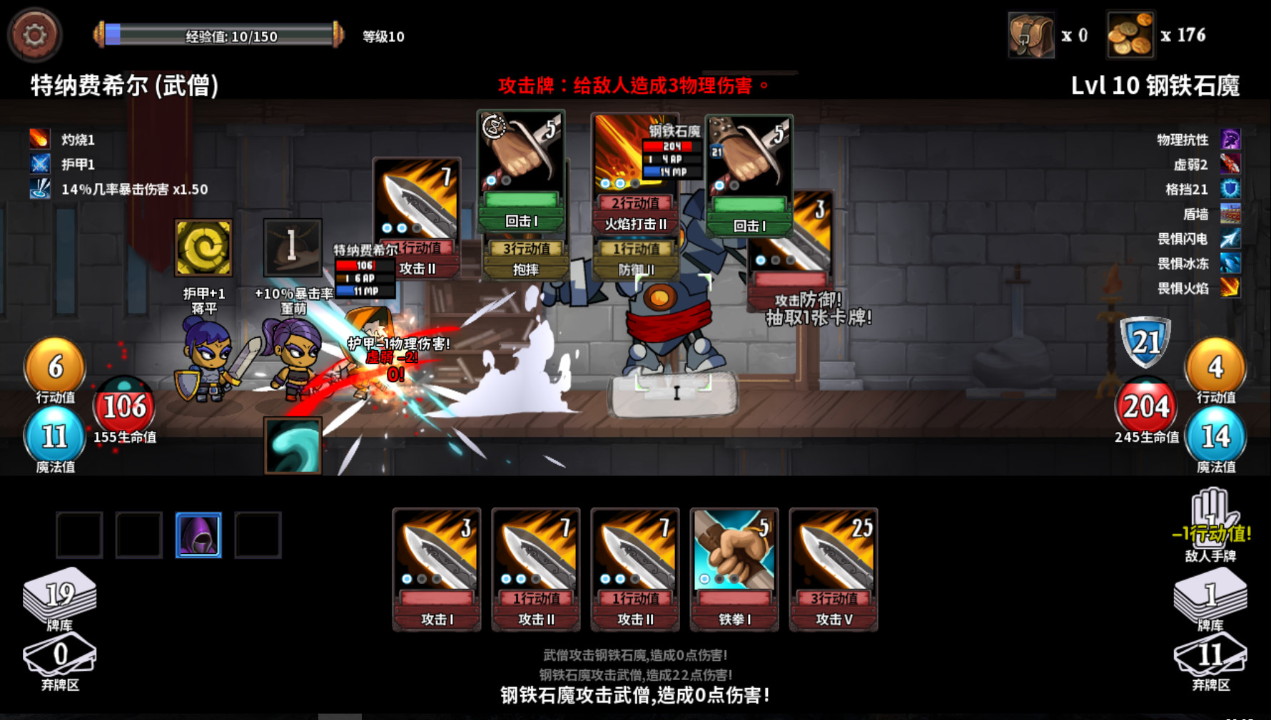 Monster Slayers - Screenshot 5