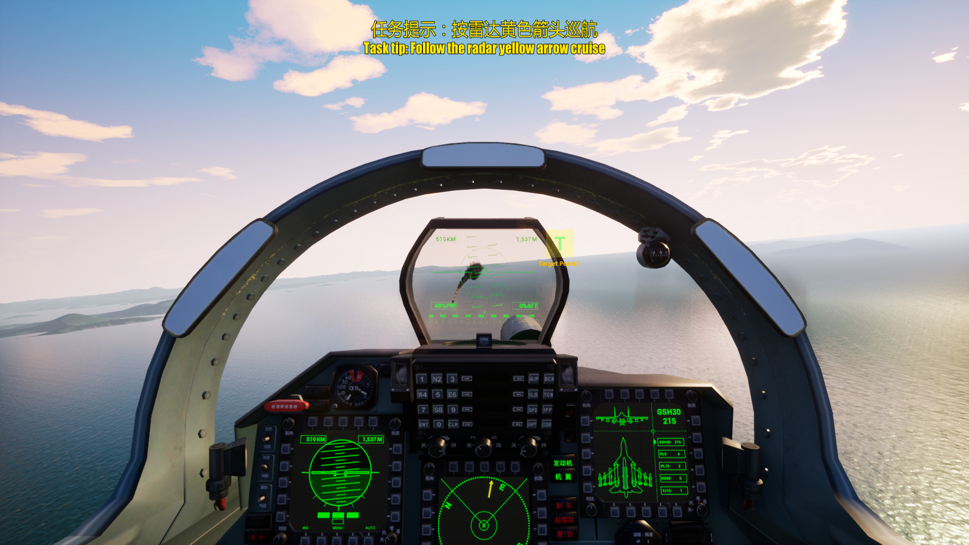 J15 Fighter Jet VR - Screenshot 10