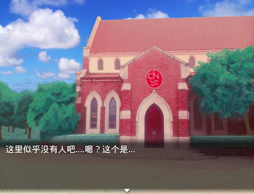 梦本无忧 - Screenshot 7