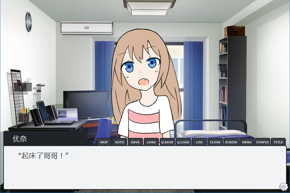 Paradise - Screenshot 4