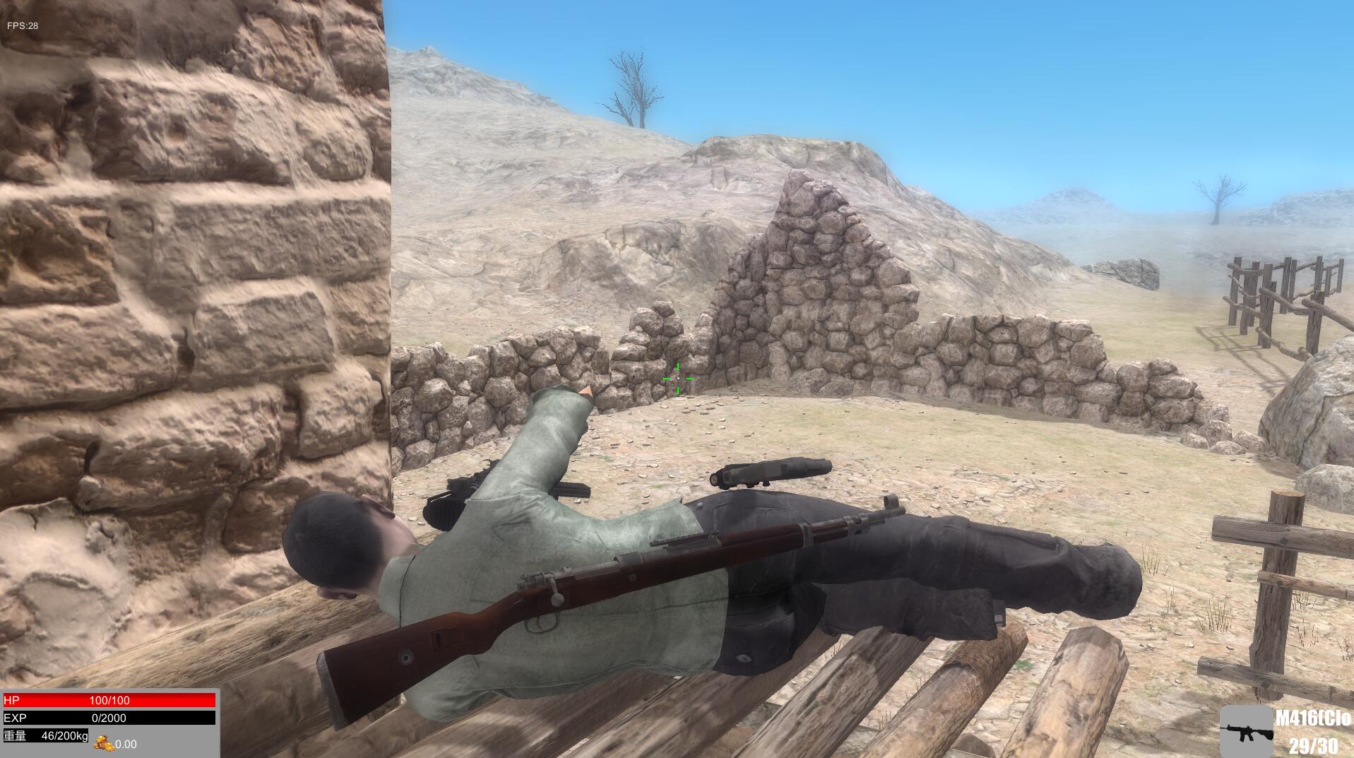 Desert Survival - Screenshot 3