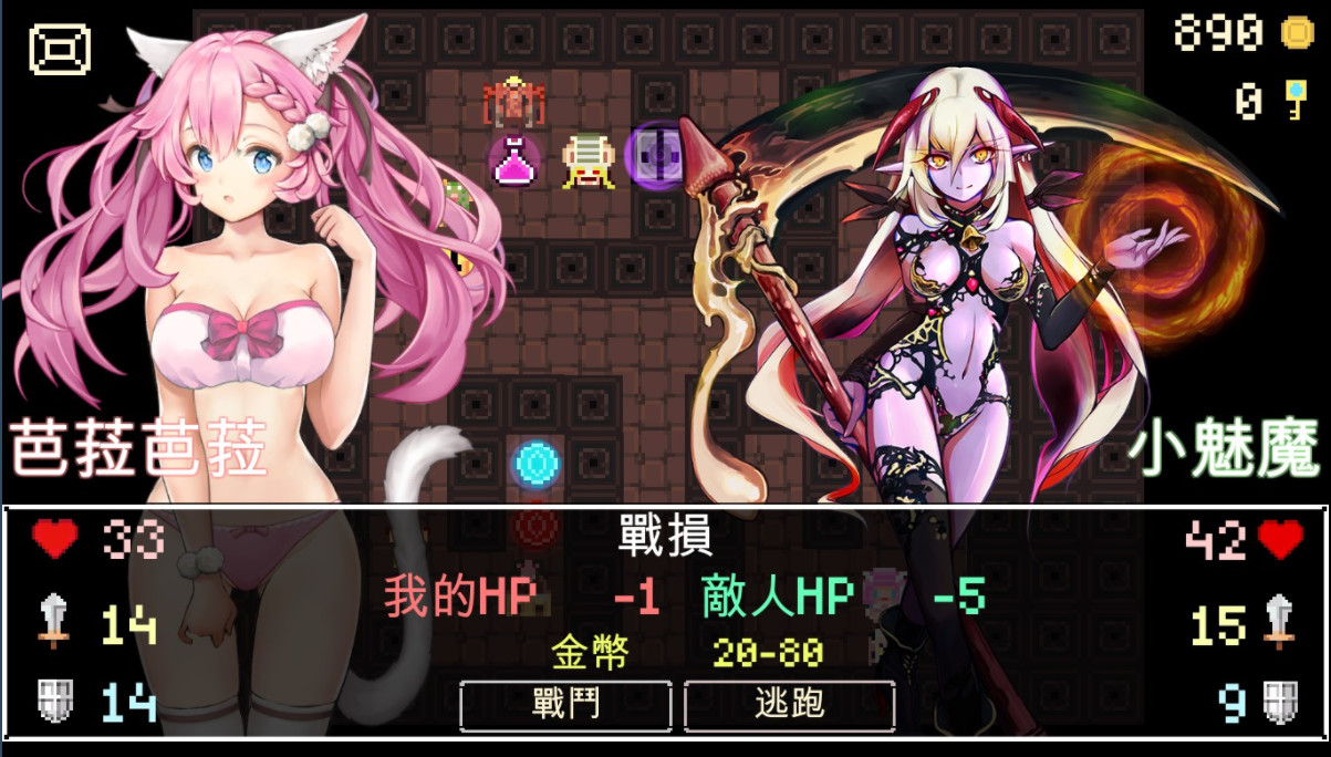Neko Dungeon - Screenshot 9