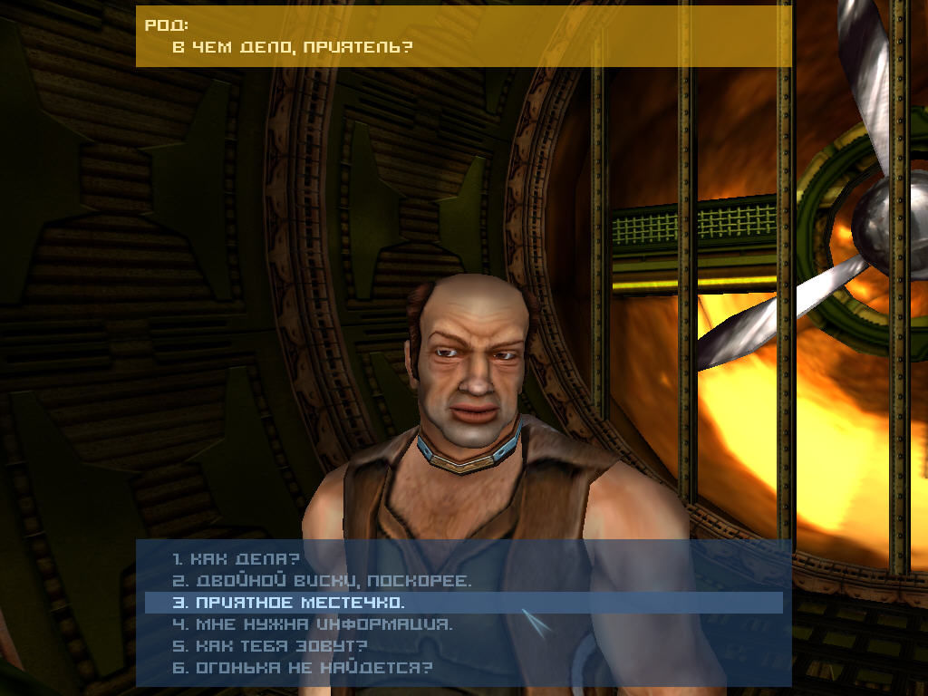 Sabotain: Break the Rules - Screenshot 3