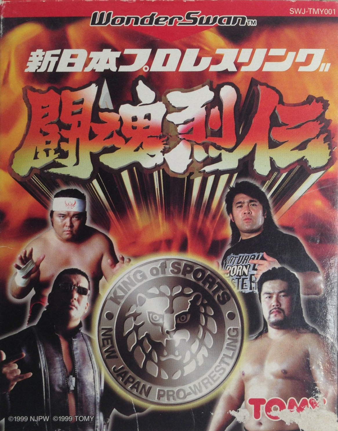 Game cover: Shin Nippon Pro Wrestling: Toukon Retsuden