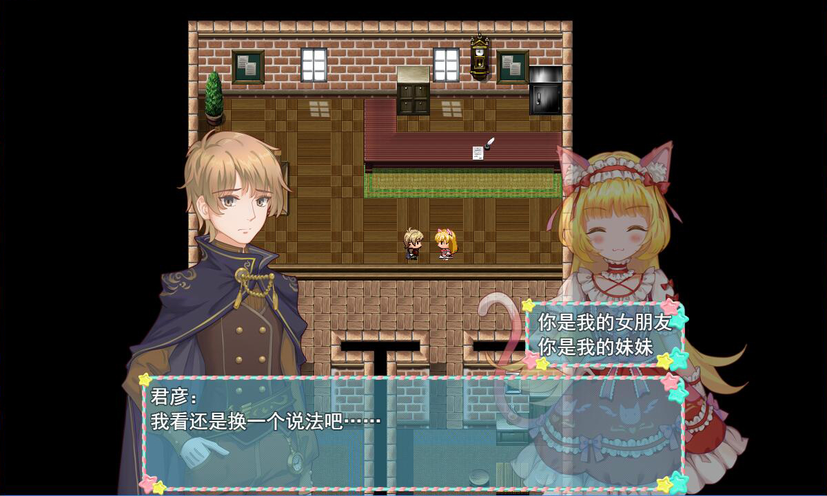 Princess Lili - Screenshot 10