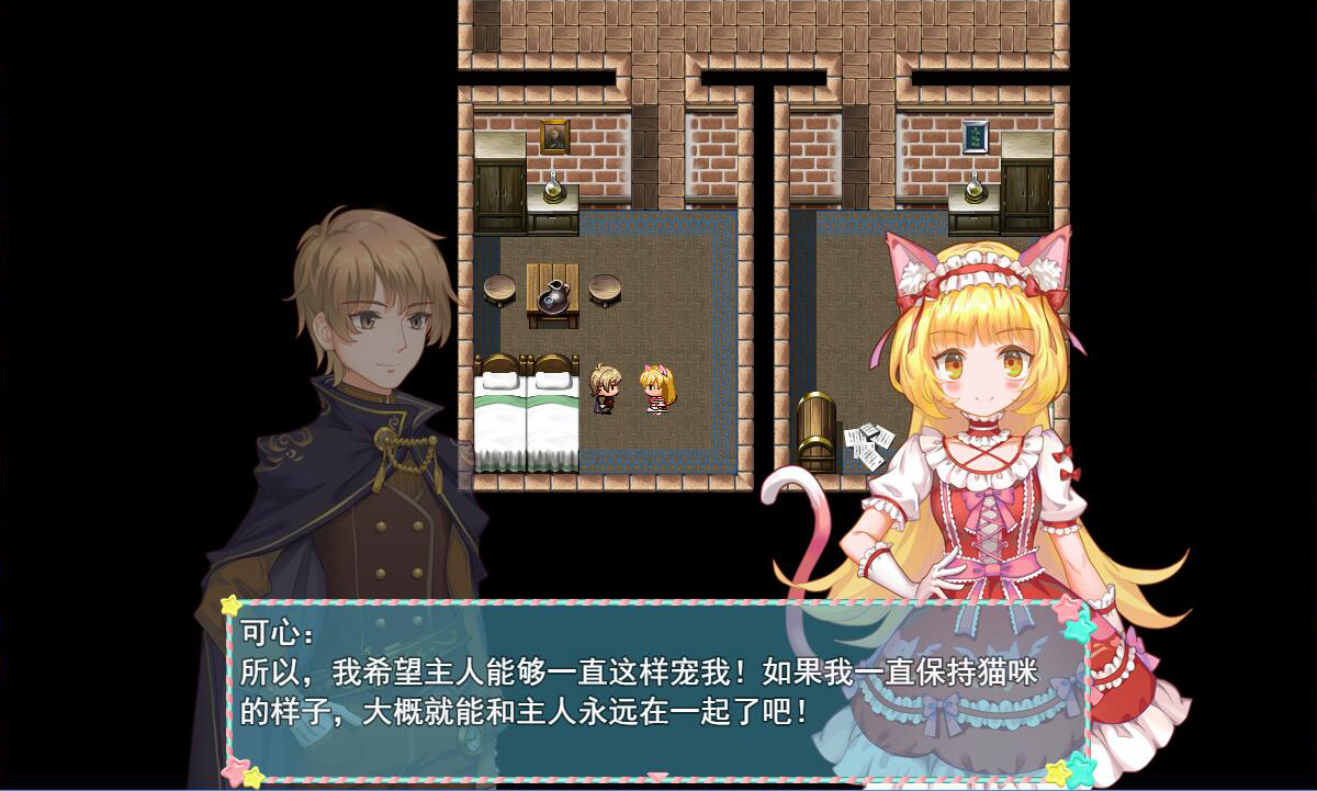 Princess Lili - Screenshot 5