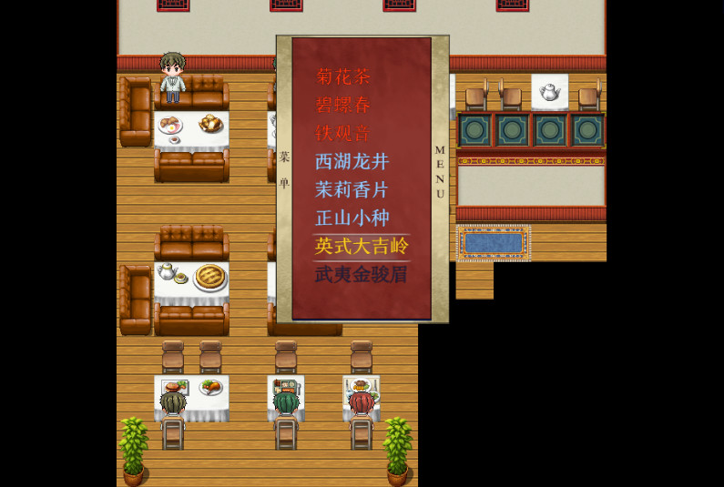 The Prototype - Screenshot 9