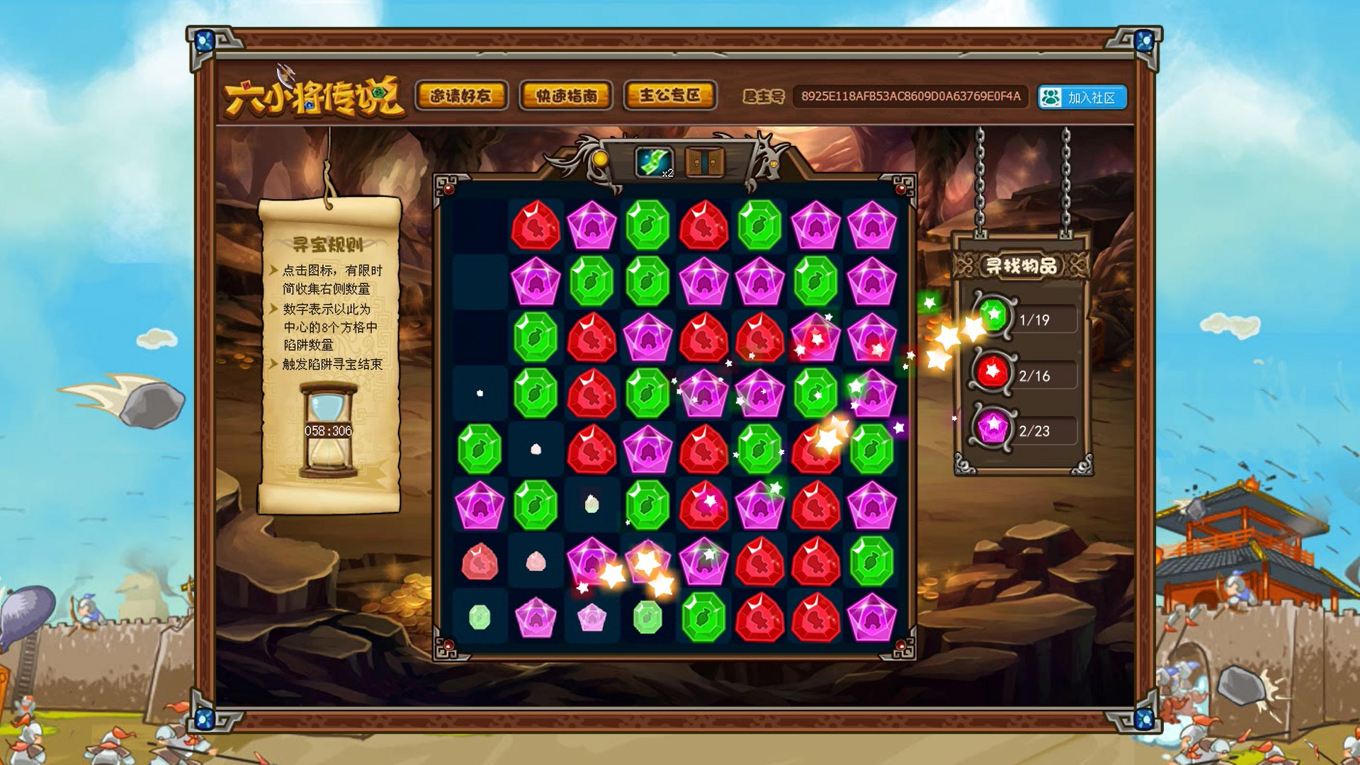 Six Generals - Screenshot 6