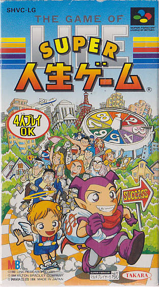 Game cover: The Game of Life: Super Jinsei Game