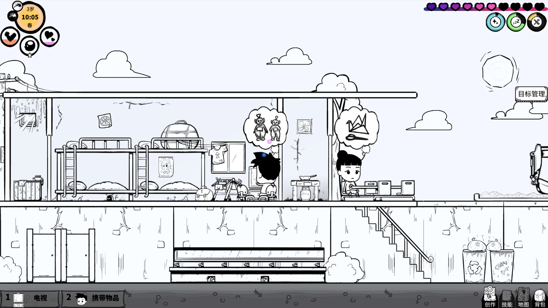 The Lives - Screenshot 3