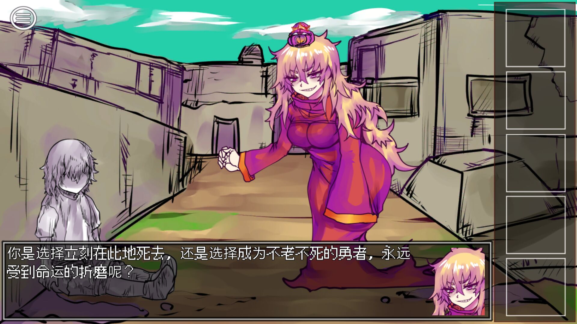 Ultimate Select Hero - Screenshot 2