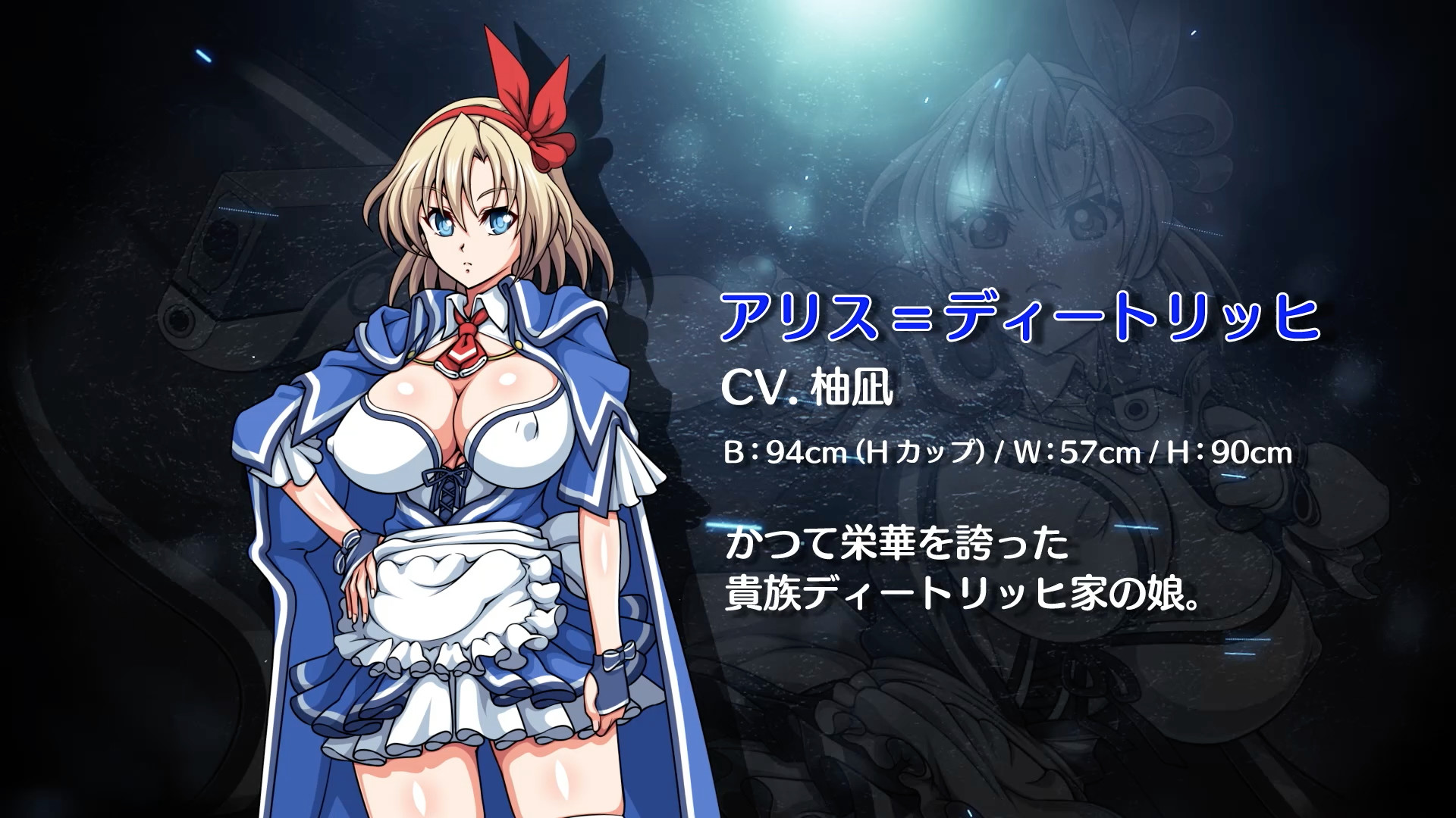 The Heiress - Screenshot 4