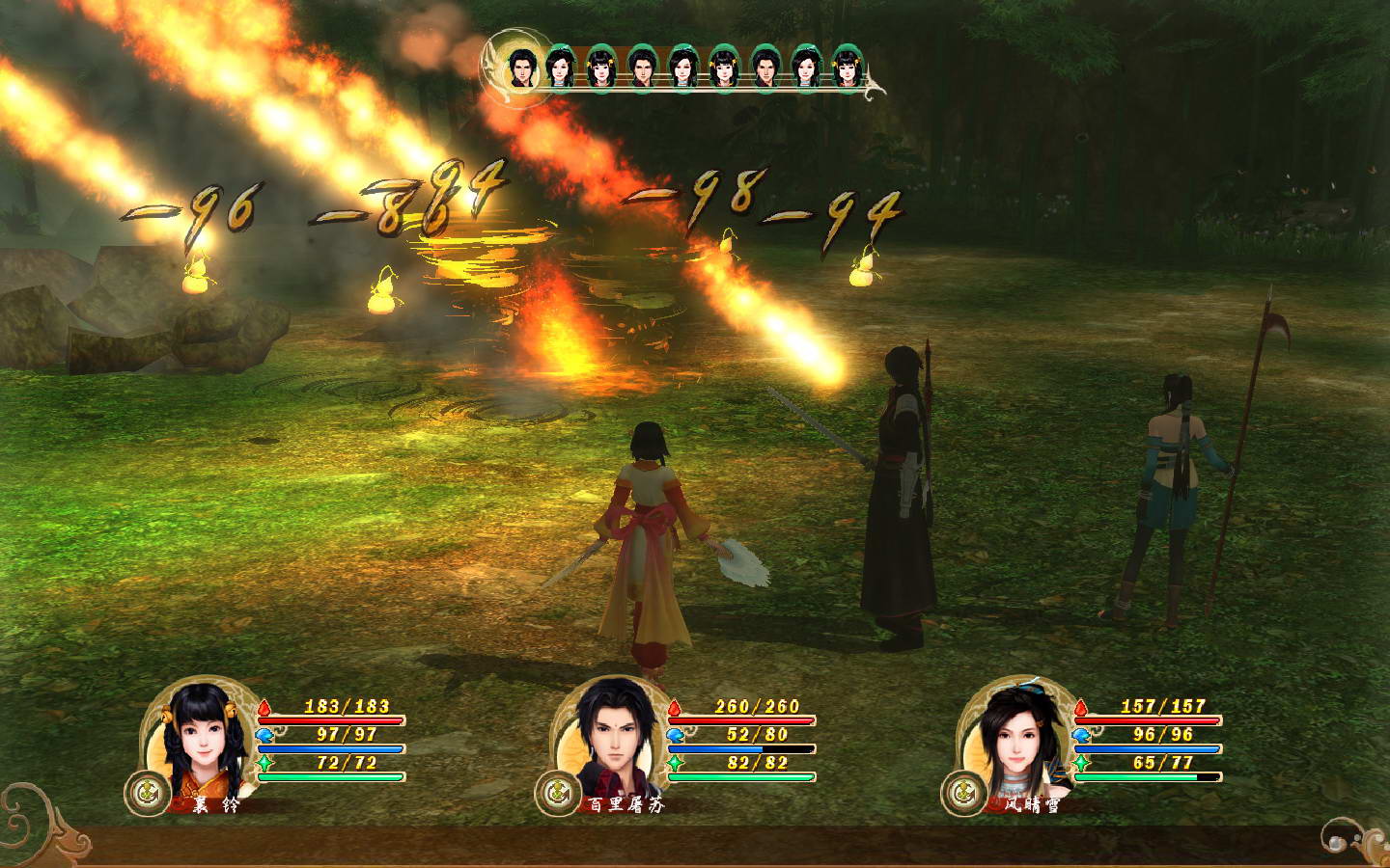 GuJian - Screenshot 2