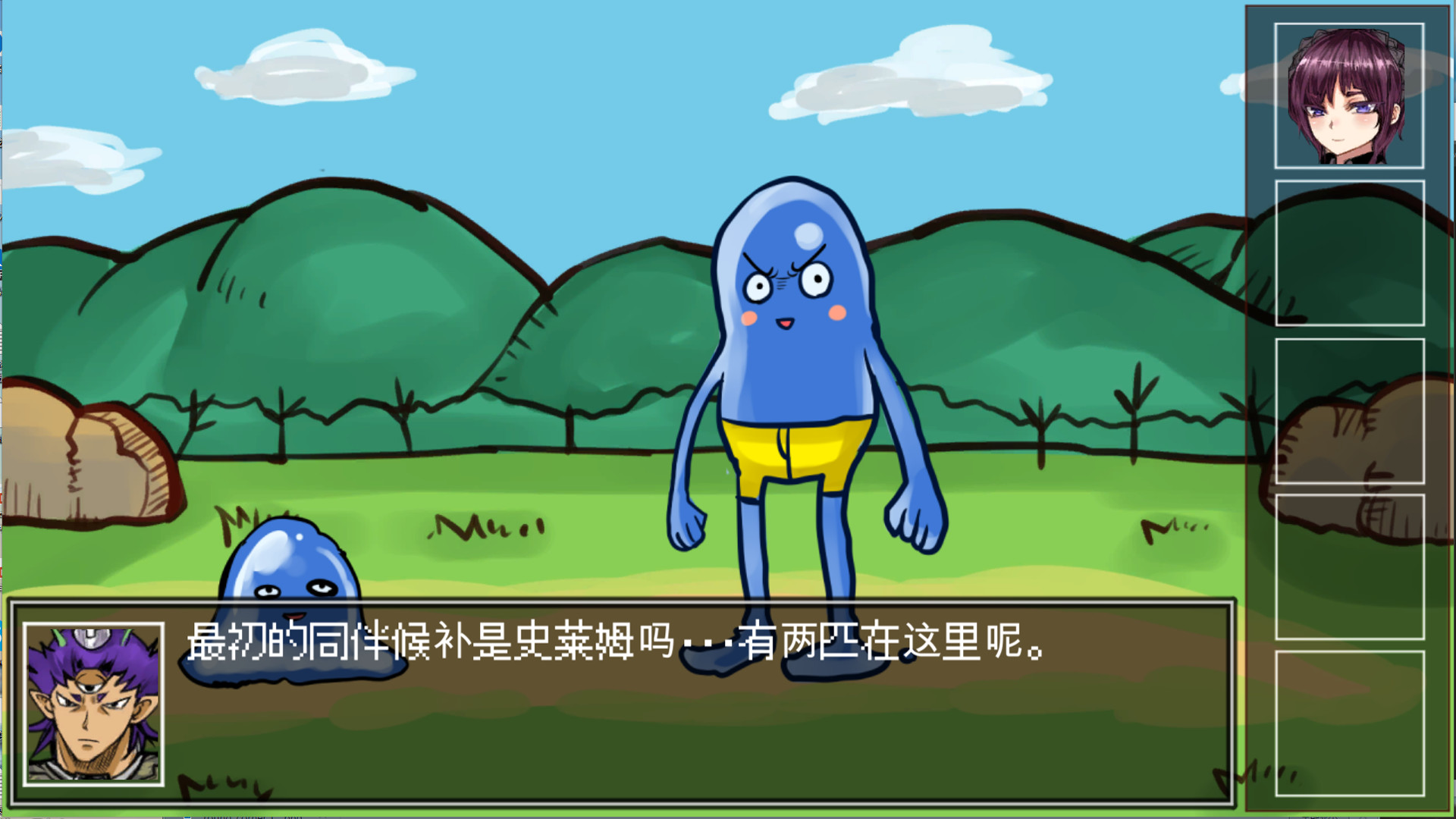 The Way to Defeat the Archfiend - Screenshot 2