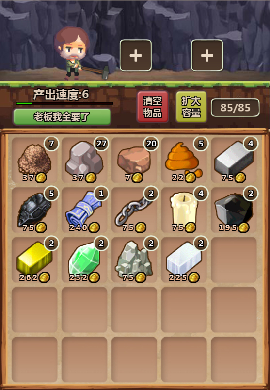 Hero Village Simulator - Screenshot 8