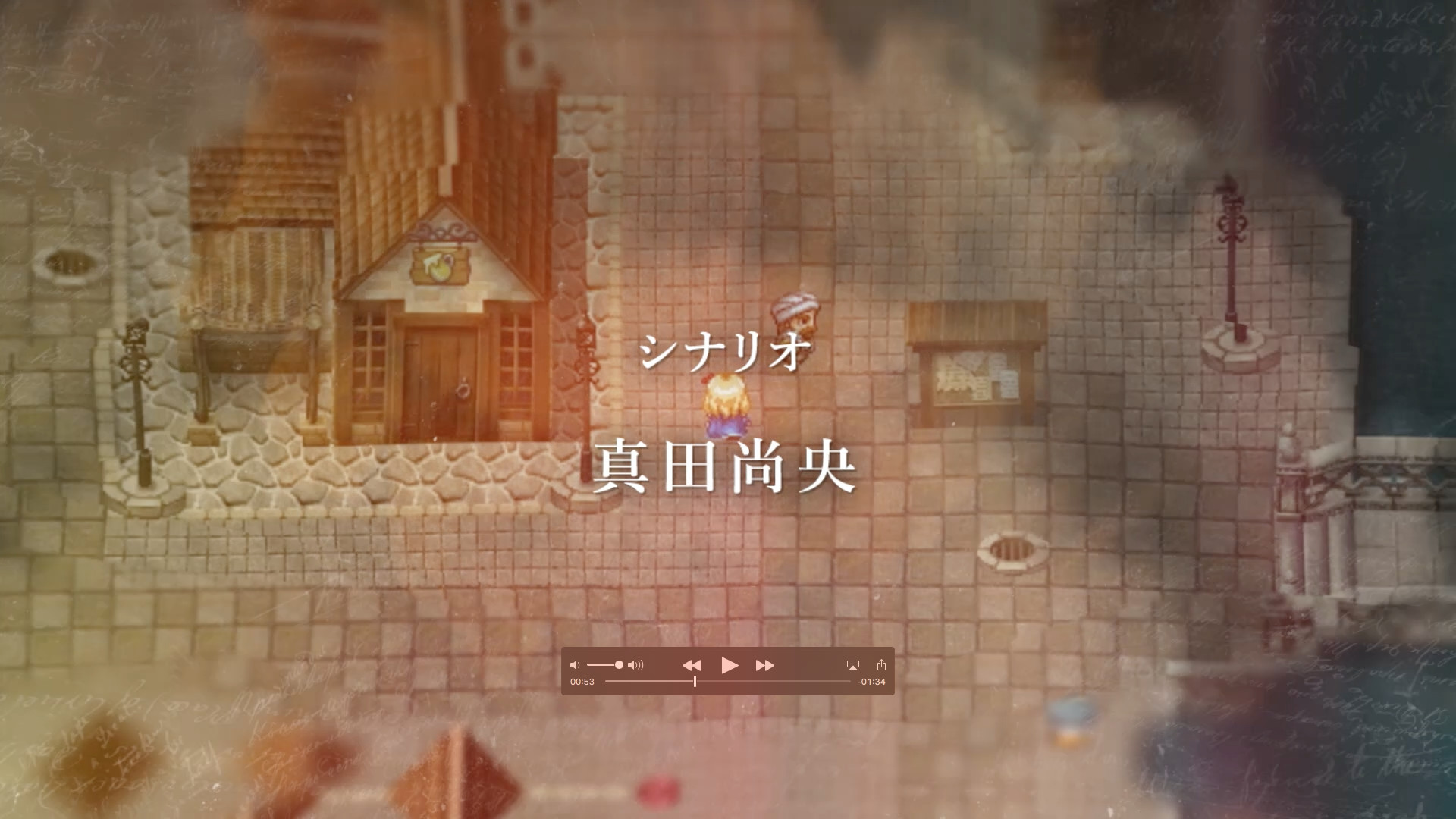 The Heiress - Screenshot 1