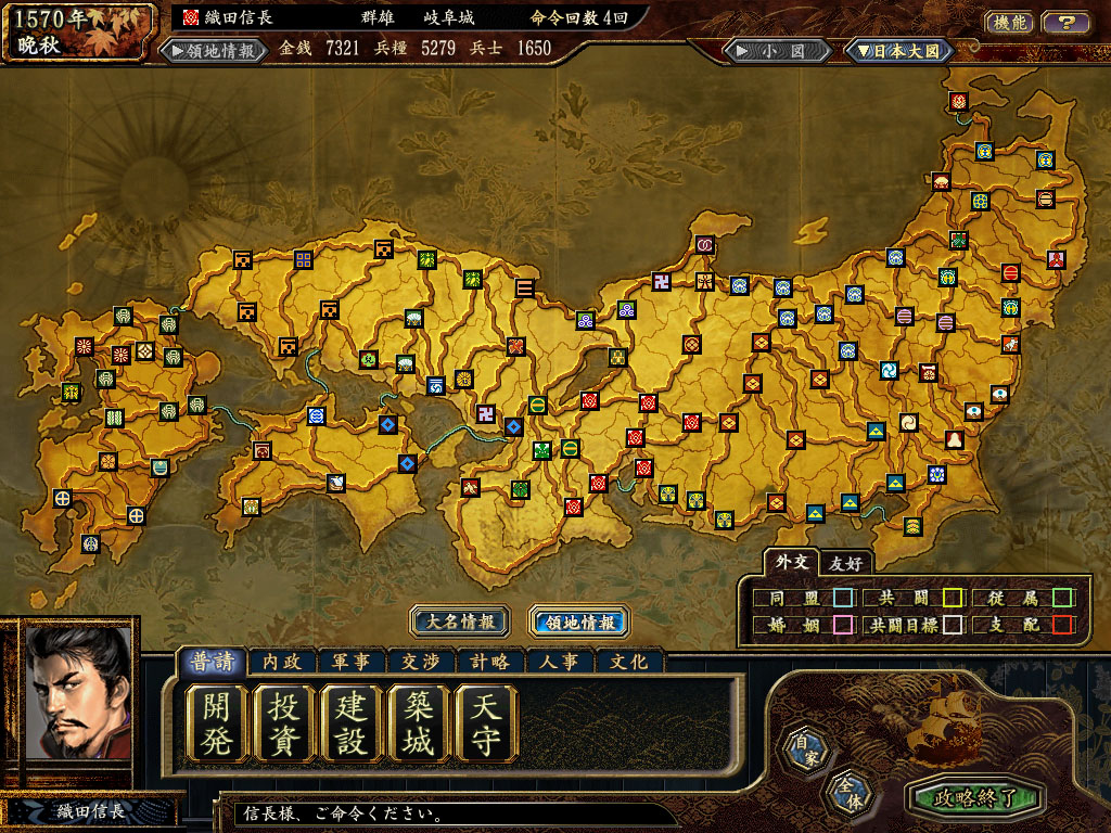 Game Background