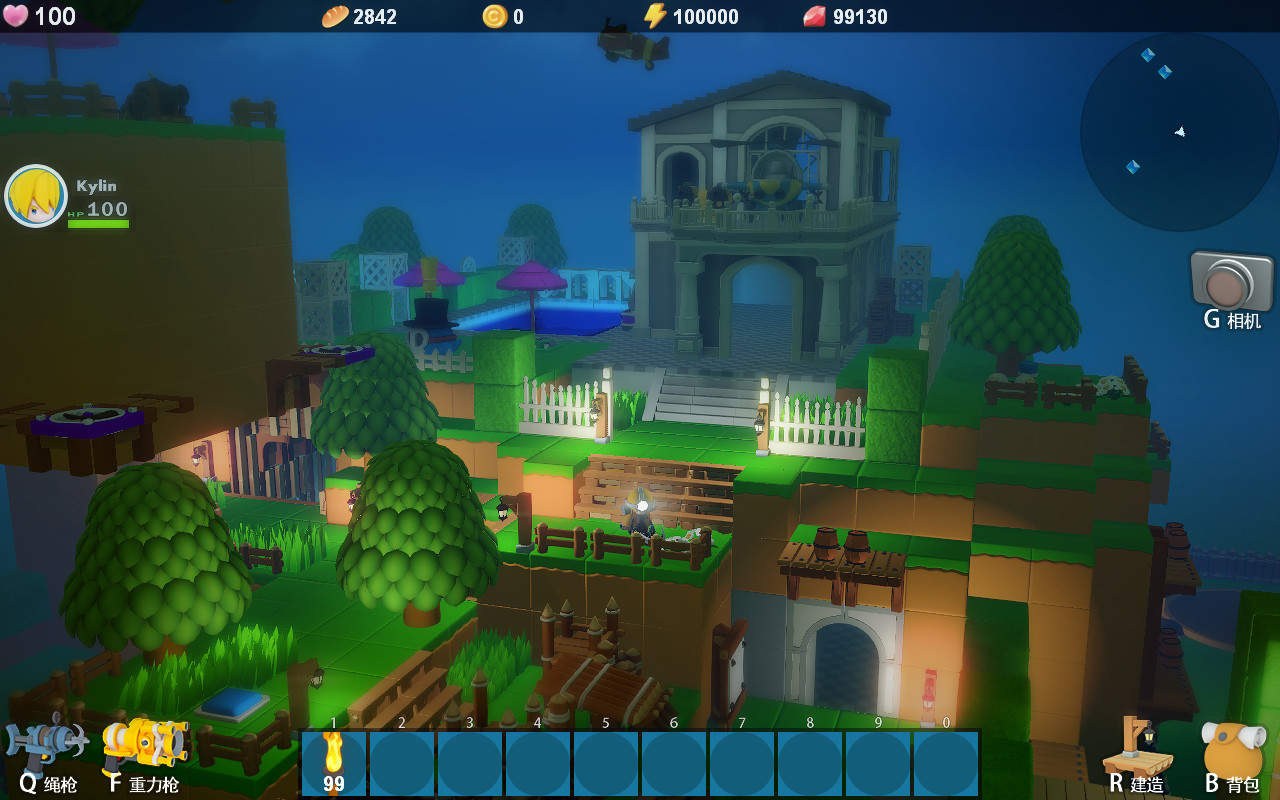 DearCraft - Screenshot 3