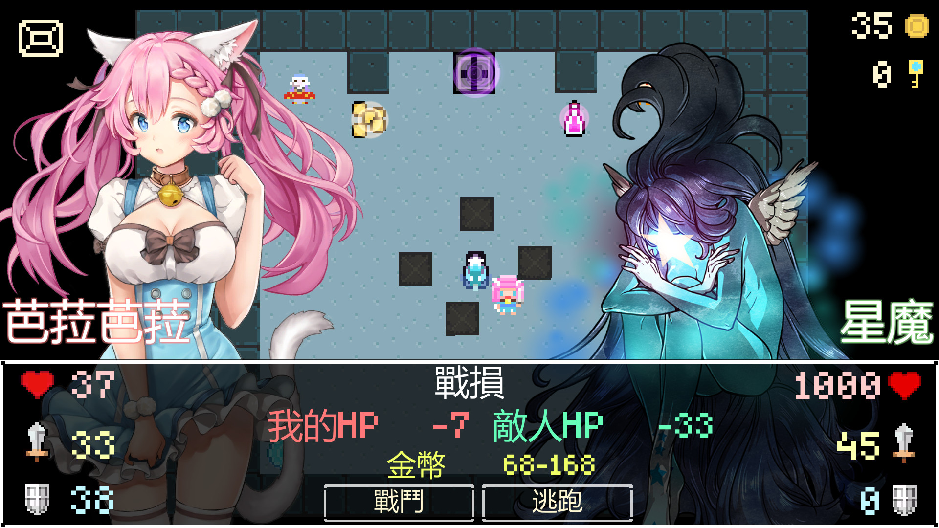 Neko Dungeon - Screenshot 8