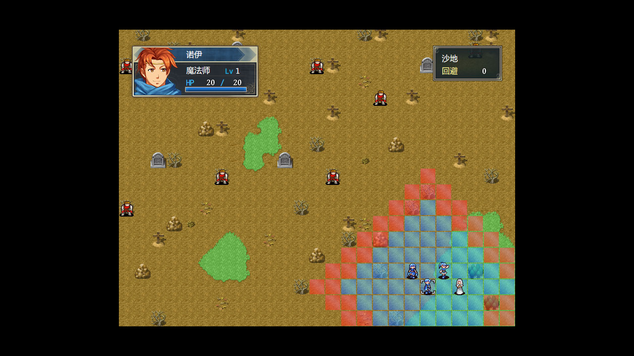 Valencia Saga: Sophia's rebirth - Screenshot 5