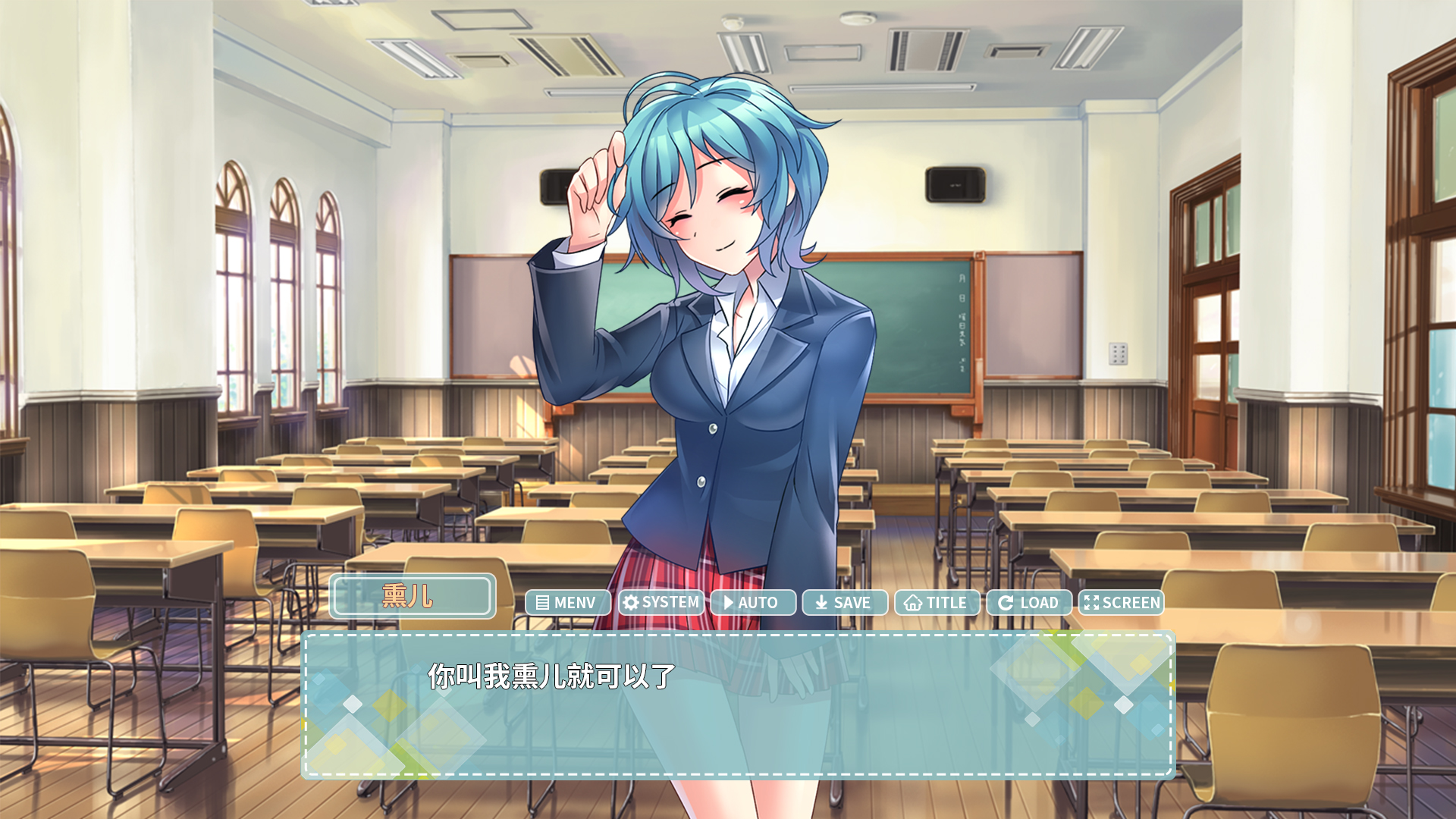 Autumn Leaves - Screenshot 1