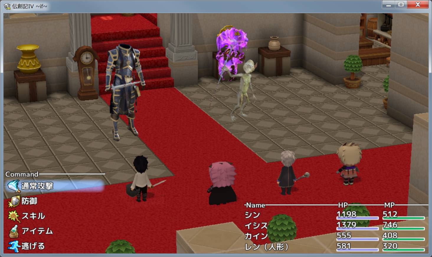 Tales of Legends IV: If - Screenshot 5