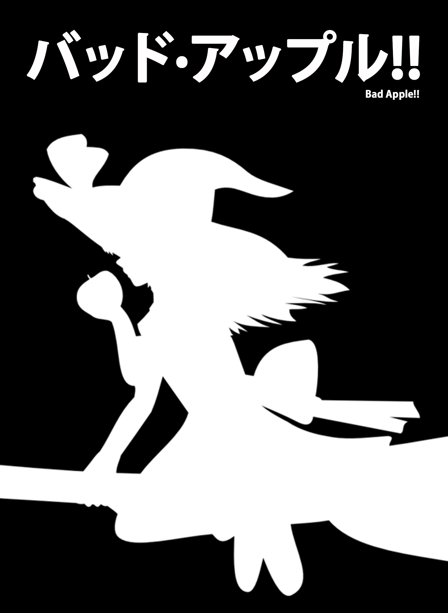 Game cover: Bad Apple!!
