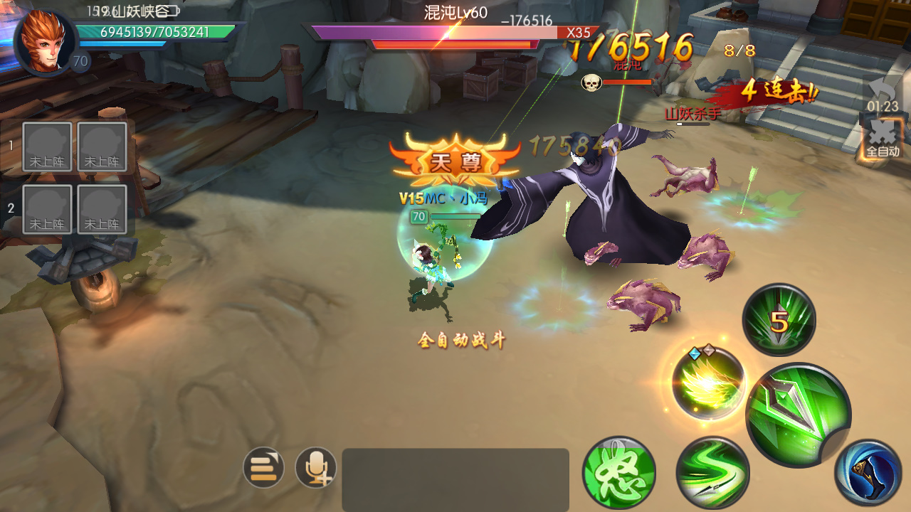 Awakening of Dragon - Screenshot 1