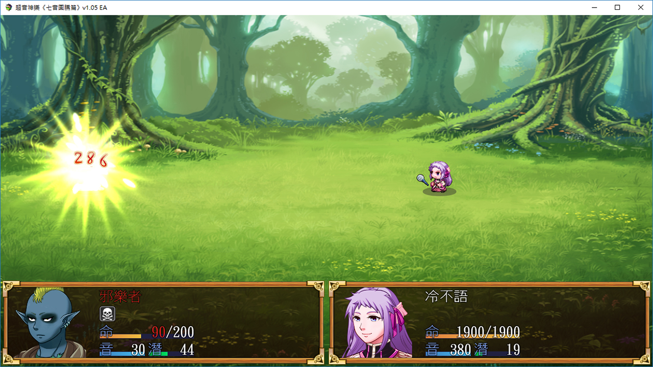 Tianlao Sokoban - Screenshot 8