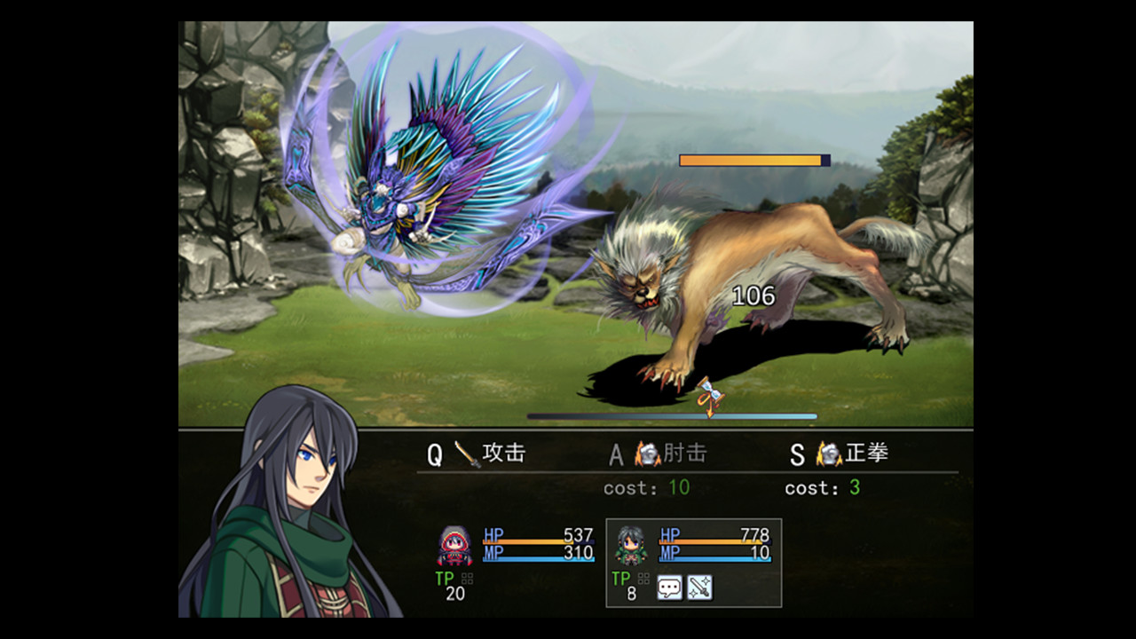 Through the Mist and Sky - Screenshot 1