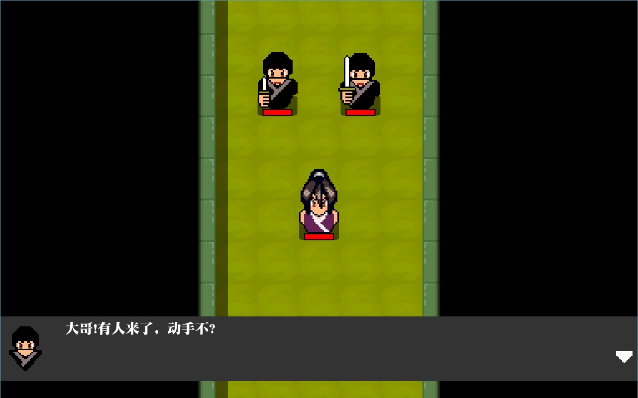 Immortals - Screenshot 3