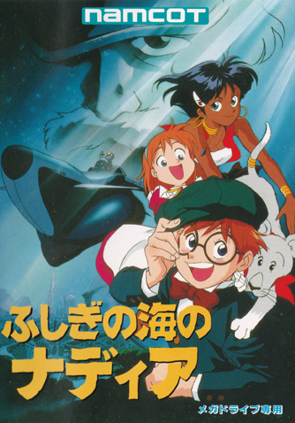 Game cover: Fushigi no Umi no Nadia