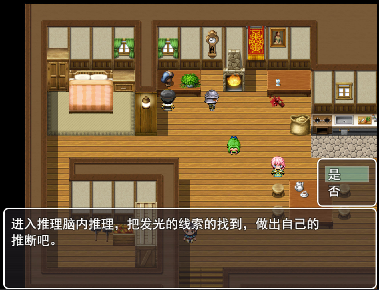 The detective ChuLin - Screenshot 5