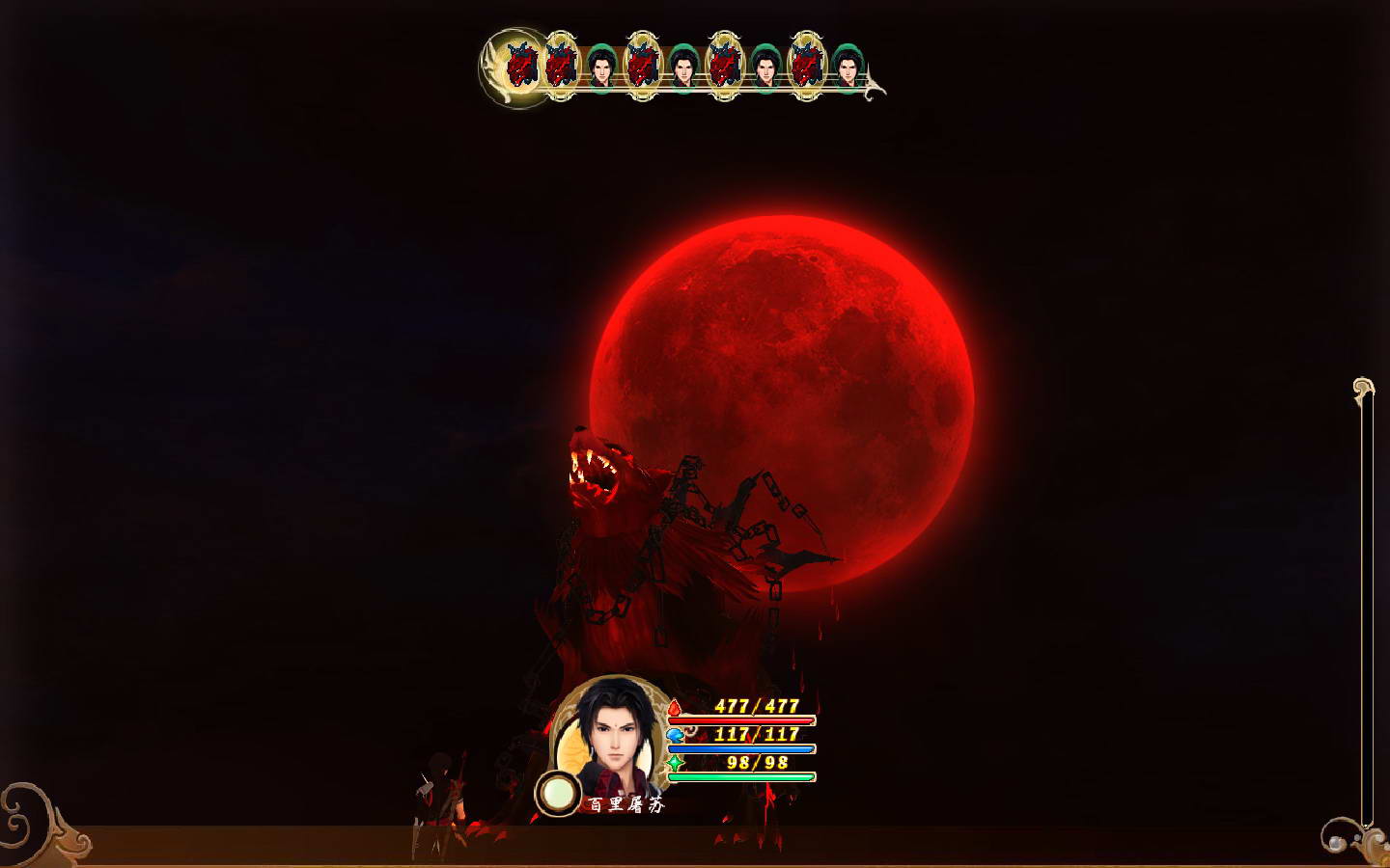 Game Background