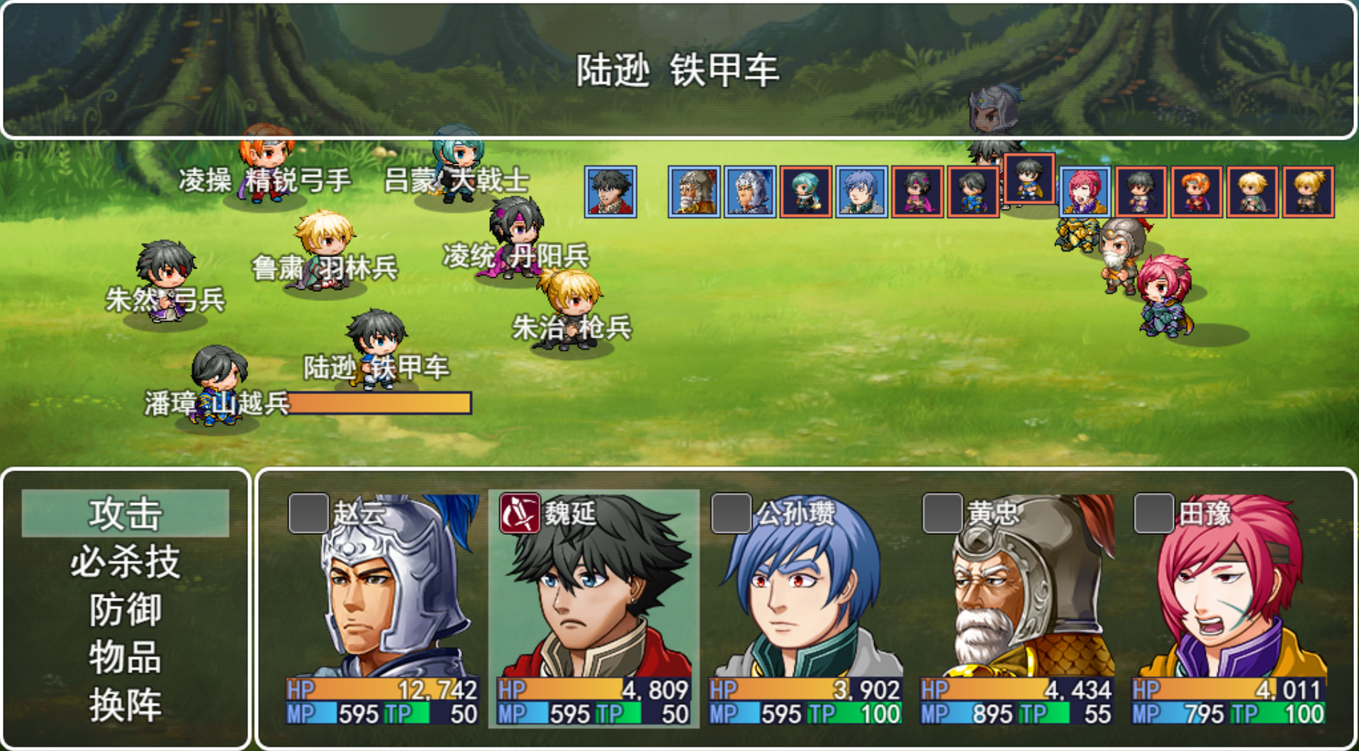 Legendary Heros in the Three Kingdoms - Screenshot 10