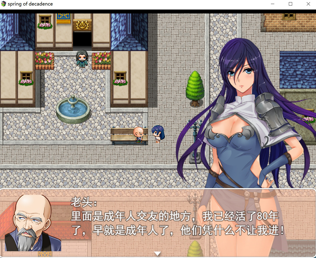 Spring of Decadence - Screenshot 2