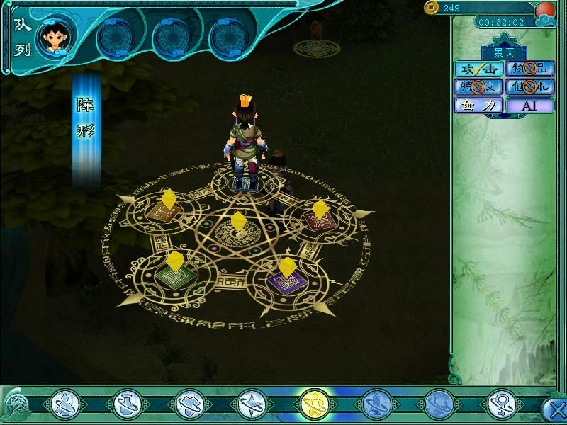 Game Background