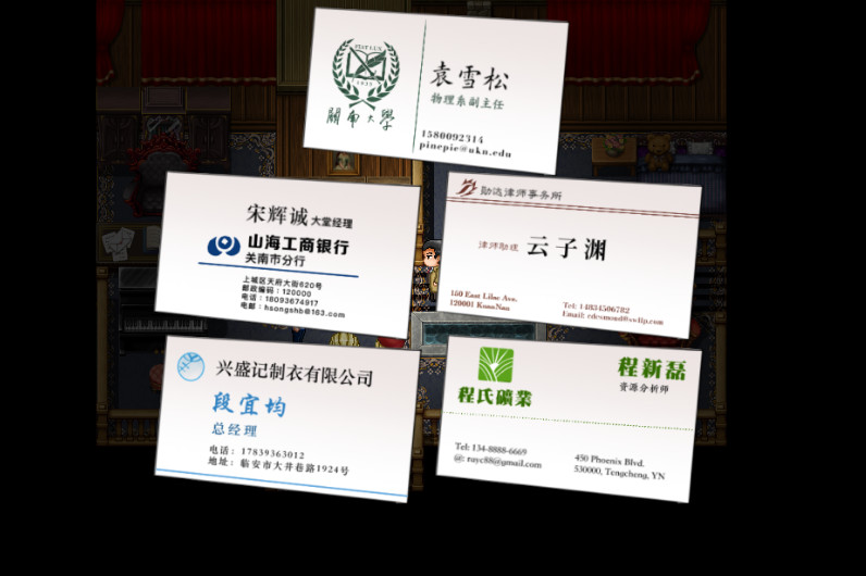 The Prototype - Screenshot 5