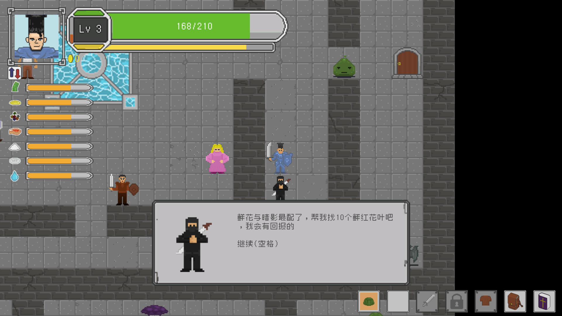 Dungeons and Dinners - Screenshot 3